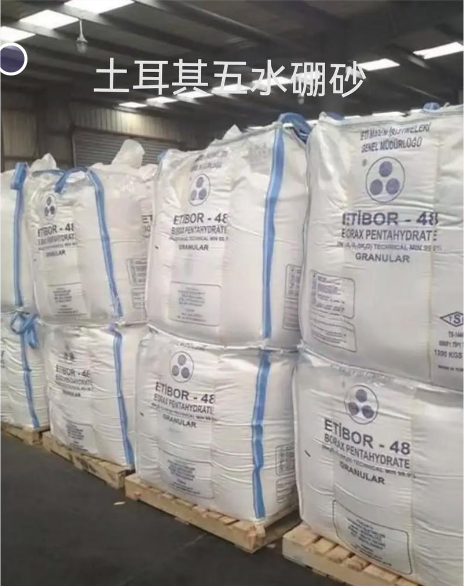 五水硼砂